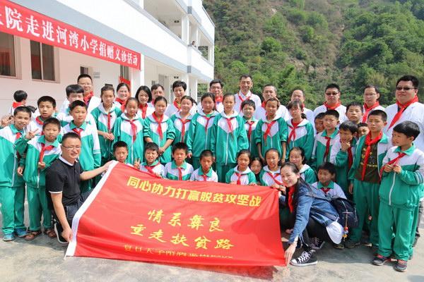 彝良县小学最新发展规划揭秘，迈向未来的教育蓝图