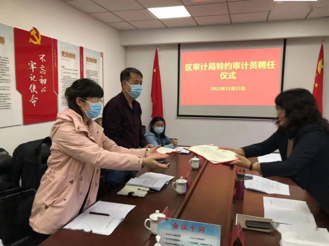 薛城区审计局人事任命大调整，新领导层及其深远影响