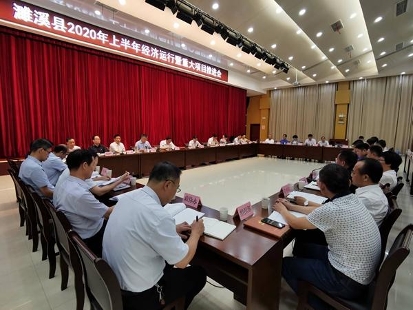 濉溪县发展和改革局最新新闻速递