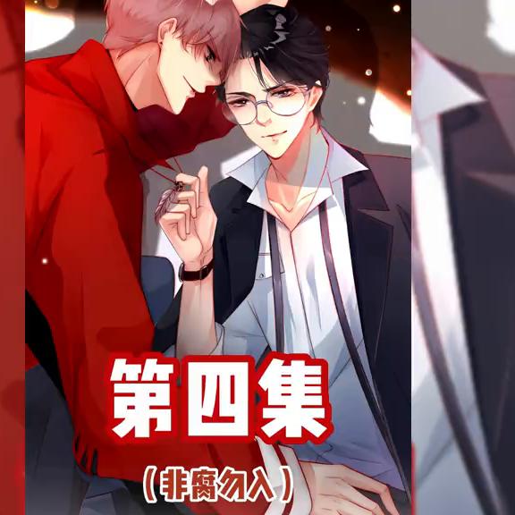 漫画最新免费版，视觉盛宴与想象力的无限探索