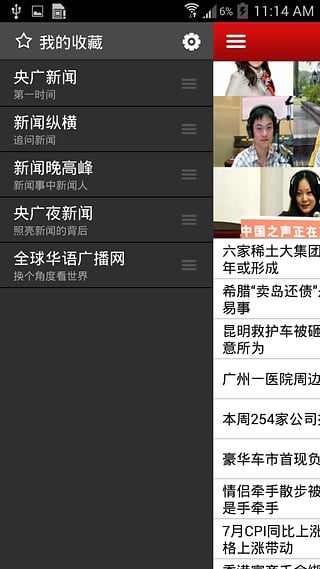 掌握时代脉搏，洞悉世界动态，最新新闻报道速递