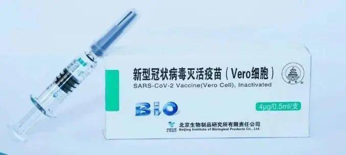 科兴生物最新疫苗进展引领全球疫苗研发新篇章