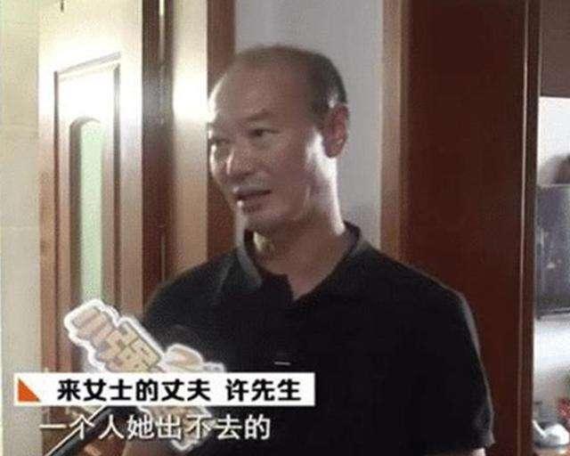杭州失踪女子丈夫最新动态，背后故事揭秘