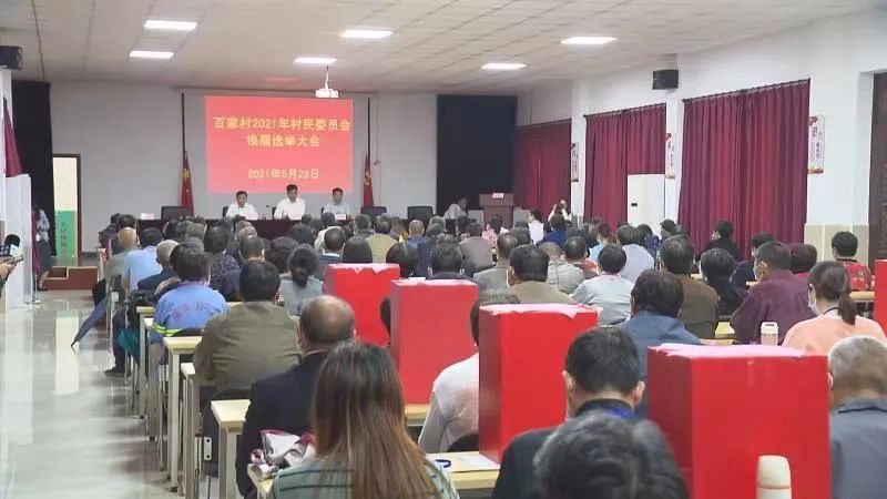 小东河村委会最新领导及未来工作展望