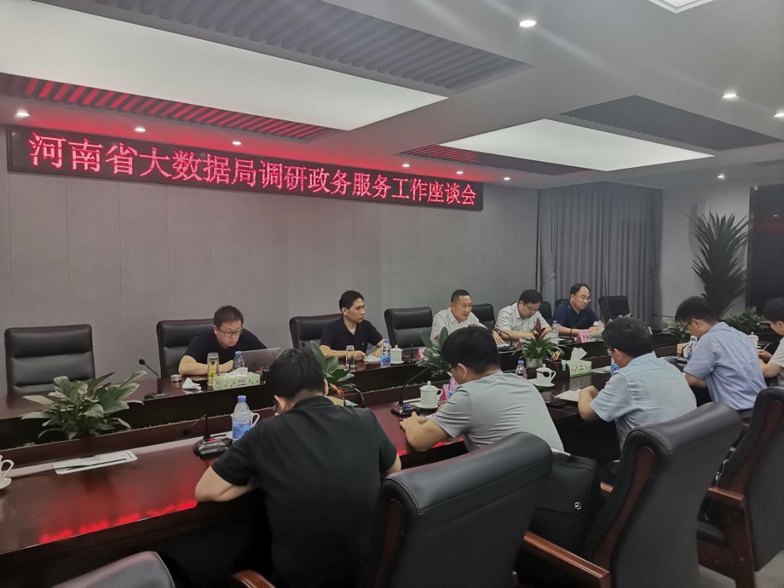 滑县数据和政务服务局最新动态与新闻报道