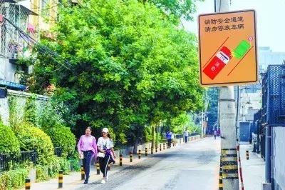 北大街街道办事处新项目启动，重塑社区，打造宜居环境