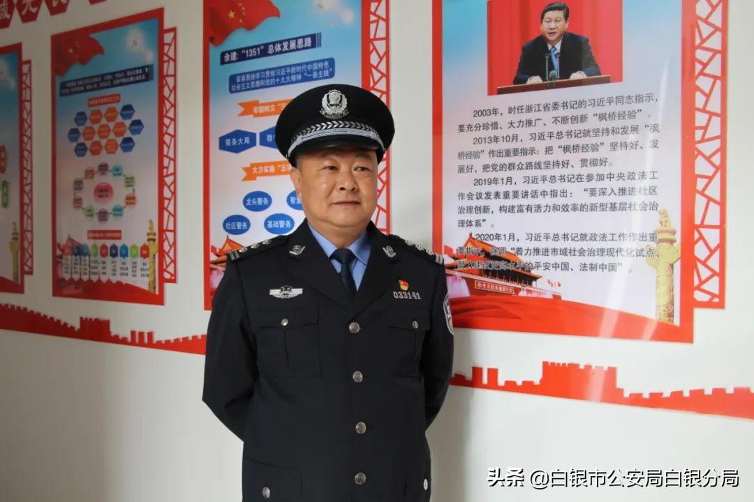 西区公安局新任领导团队引领公安事业迈向新高度