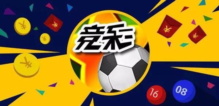 竞彩最新开奖揭晓，探索彩票世界的魅力与期待大奖的来临