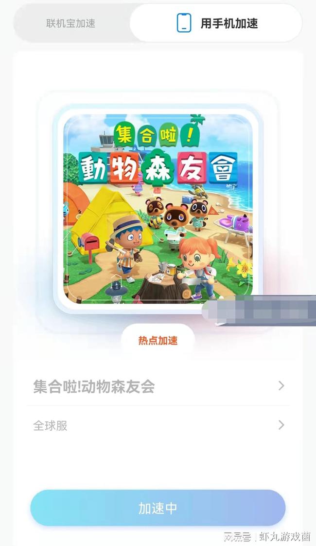 动森最新版，全新体验与独特魅力的独特世界探索