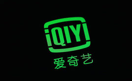 爱奇艺最新影片，潮流引领者，视听盛宴开启