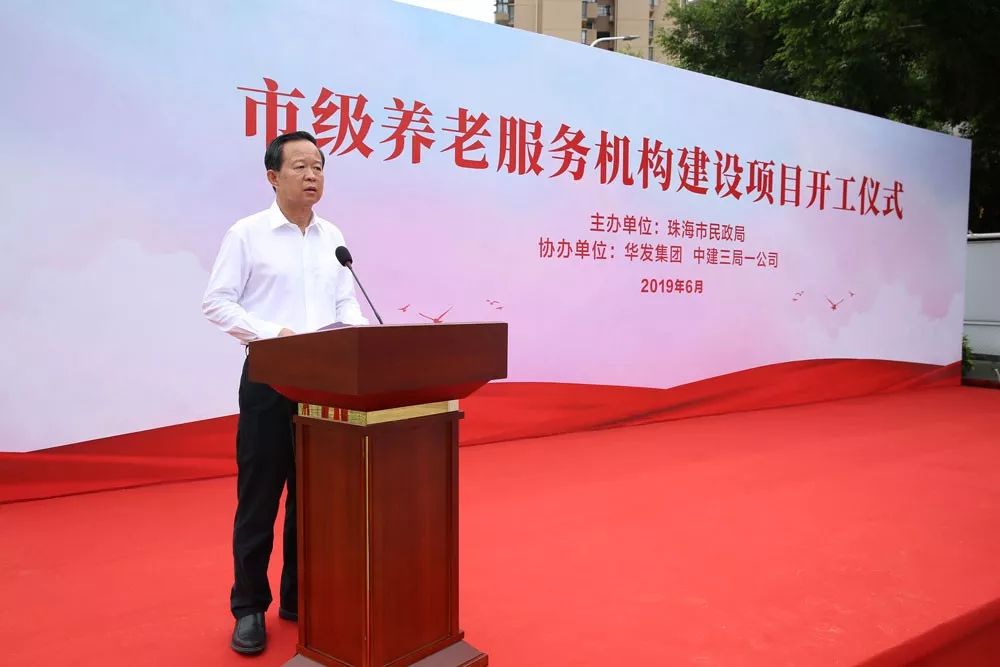 珠海李光宁的最新动态与成就概览