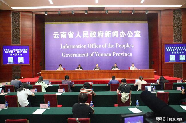 永德县人力资源和社会保障局人事任命揭晓，激发新活力，共塑未来新篇章