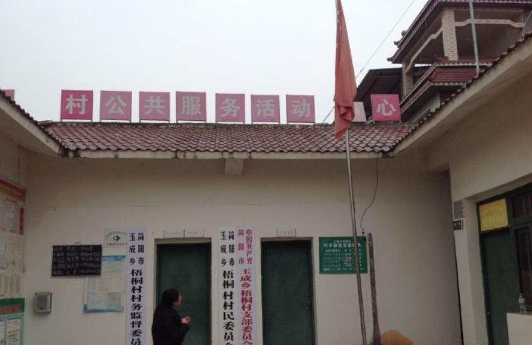 石心远