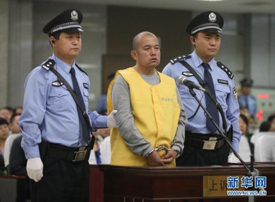 王书金最新判决，法律公正与社会正义的彰显时刻