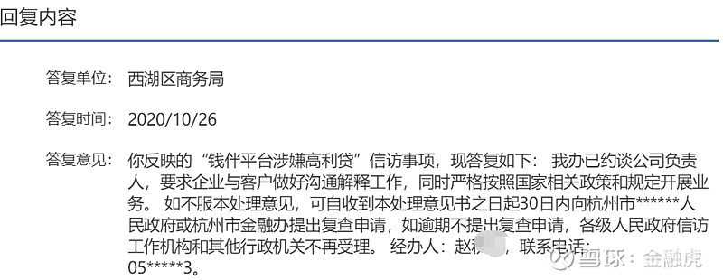 钱伴最新动态深度解析