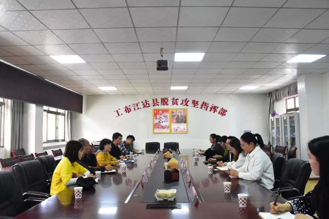 工布江达县审计局领导团队全新亮相，未来工作展望与领导团队介绍
