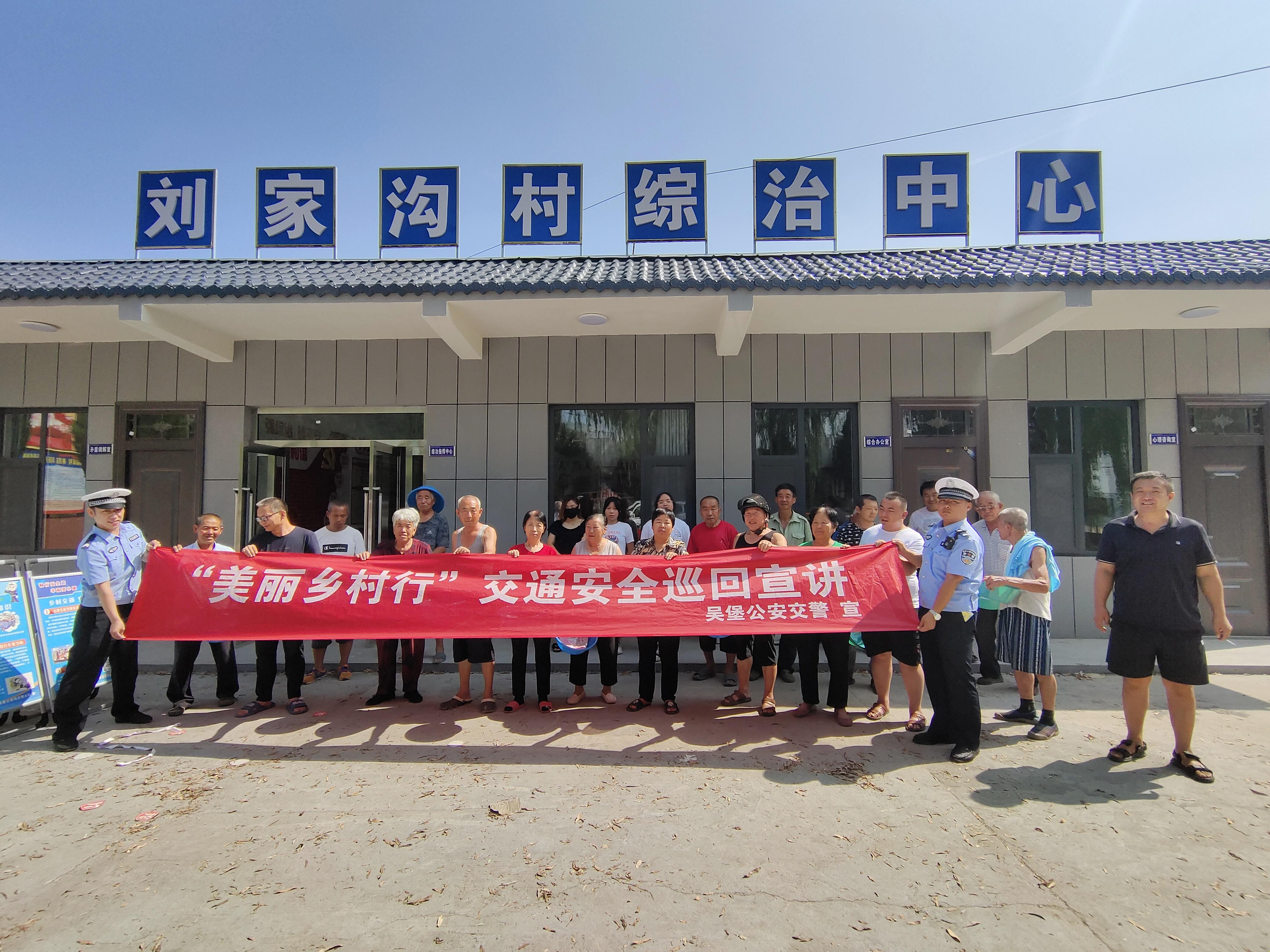 蒋家沟村村委会最新发展规划揭秘，全面推进村庄振兴战略
